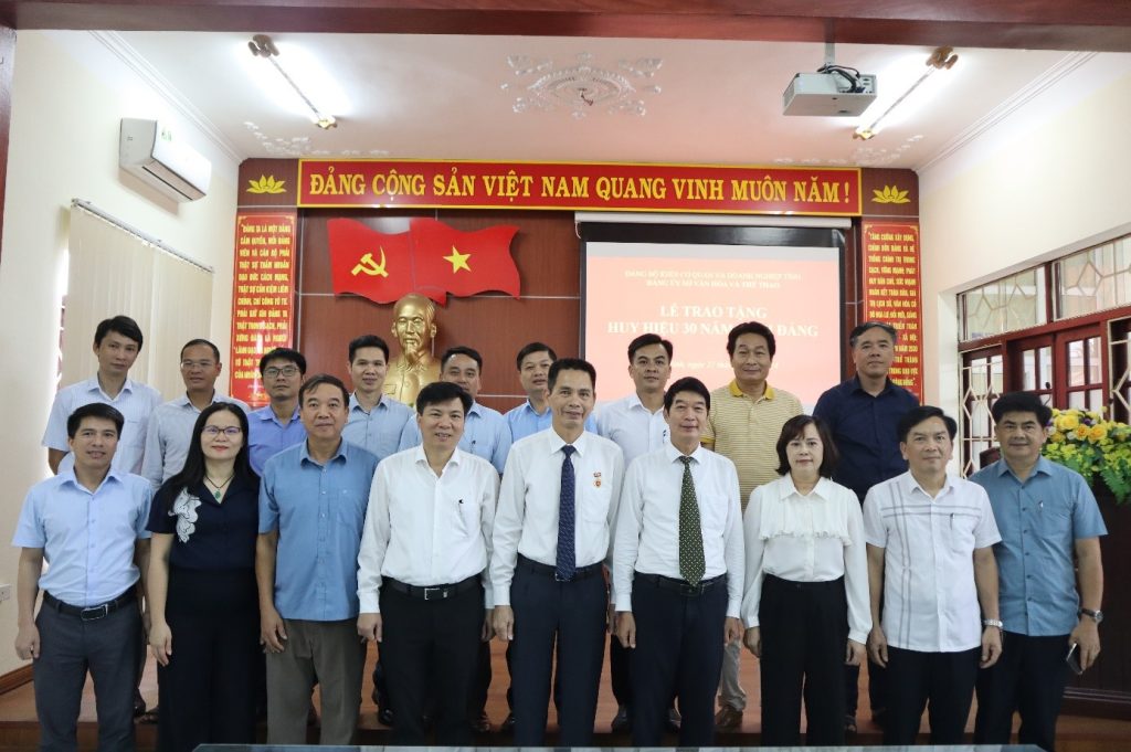 Trụ sở Sở Văn hóa và Thể thao tỉnh Ninh Bình
