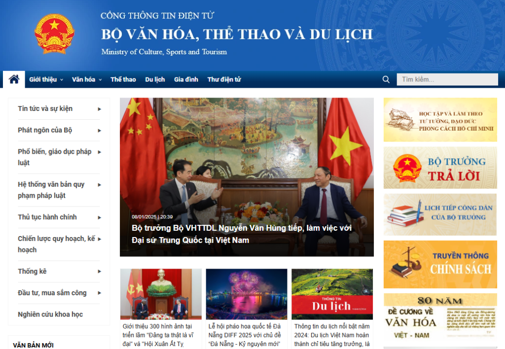 Trụ sở Bộ Văn hóa, Thể thao và Du lịch